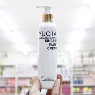 โลชั่นจิ้งจก โลชั่นยุกตา Yuqta 250g. โลชั่นจิ้งจก โลชั่นยุกตา Yuqta 250g.