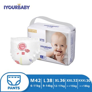 ❂◘❏ผ้าอ้อม IYOURBABY ผ้าอ้อมเด็ก กางเกงผ้าอ้อม ผ้าอ้อมแพมเพิส Baby Diaper Pants M42/L38/XL36/XXL32/XXXL30