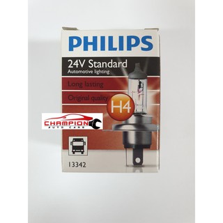 PHILIPS หลอดไฟรถบนนทุก 24v 75/70w ขั้ว H4