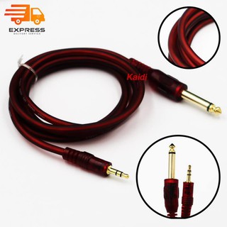 สาย Audio 3.5mm to 6.35mm Adapter Jack Audio Cable 1.5 m (สินค้าอย่างดี)