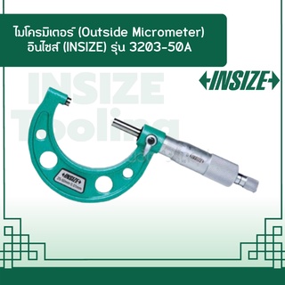 ไมโครมิเตอร์ (Outside Micrometer) อินไซส์ (INSIZE) รุ่น 3203-50A ช่วงวัดระยะ 25-50 มม. (G 0.01) ความละเอียด 0.01 มม.