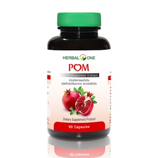 Herbal One Pom (Pomegranate Extract) เฮอร์บัล วัน สารสกัดจากผลทับทิม [60 แคปซูล]