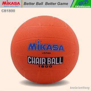 MIKASA แชร์บอลยาง มิกาซ่า รุ่น1800