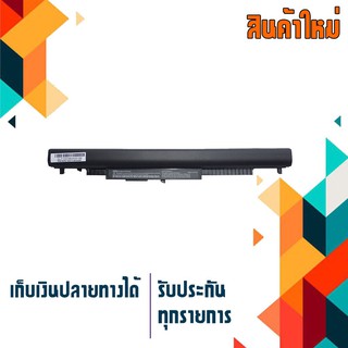 แบตเตอรี่ Battery HP สำหรับรุ่น HP 14 14-AC 14-AF 14-AM 14q 14g , HP 15 15-A 15-AC 15-AF 15q 15g , HP 240 G4 , HS03 HS04