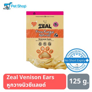 Zeal Free Range Naturals - Venison Ears ขนมสำหรับสุนัข หูกวาง นำเข้าจากประเทศนิวซีแลนด์