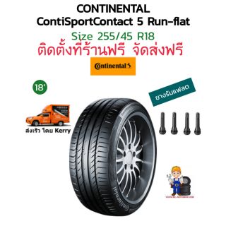 255/45R18 Continental Sport Contact 5 Runflat