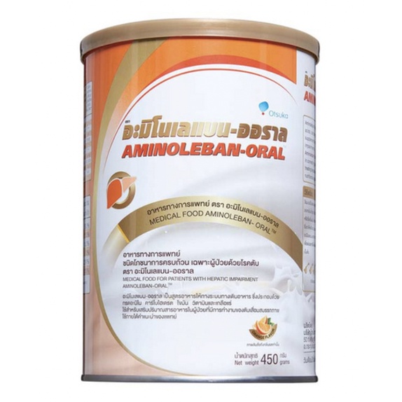 Aminoleban oral อะมิโนเลแบน-ออราล ขนาด 450 กรัม สำหรับผู้ป่วยโรคตับ
