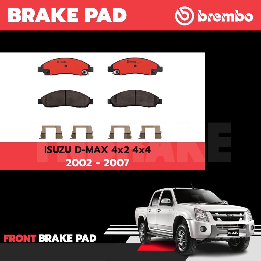 Brembo ผ้าเบรค ISUZU D-MAX 2.5 3.0 4x2 4x4 อีซูซุ ดีแม็กซ์ ปี 2002 -2007 [ คู่หน้า ]