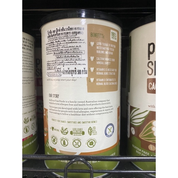 yes-you-can-protein-shake-mix-500-g