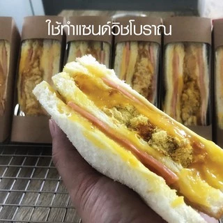 น้ำสลัดโบราณ 450 กรัม หมูหยอง เพียวไท 500 กรัม ทำแซนวิชโบราณ แต่งหน้าเบเกอรี่ ขนมปังหน้าหมูยอง