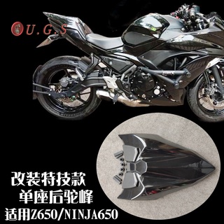 ฝาครอบที่นั่งด้านหลัง แบบเดี่ยว ดัดแปลง สําหรับ Kawasaki Z650 NINJA650 17-18-19