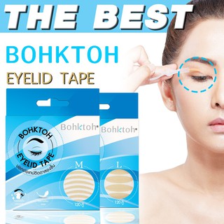 Bohktoh Eyelid Tape บอกต่อเทปติดตาสองชั้น