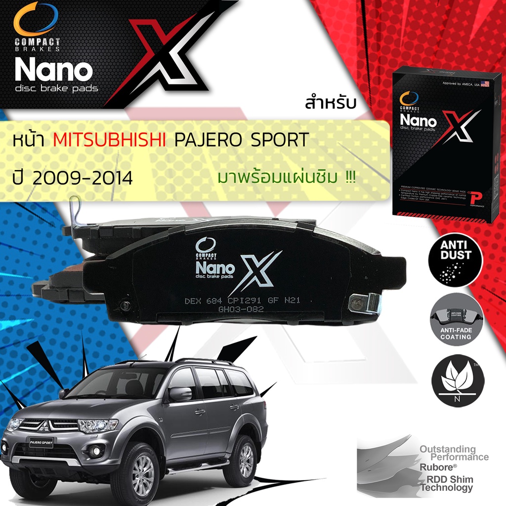 Compact รุ่นใหม่ ผ้าเบรคหน้า Mitsubishi Pajero Sport ปี 2009-2014 Compact NANO X DEX 684