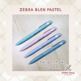 Zebra blen Ballpiont pen Pastel ver. 0.7mm. -- ซีบร้า เบรน ปากกาลูกลื่น ขนาด 0.7 มม. (หมึกดำ)