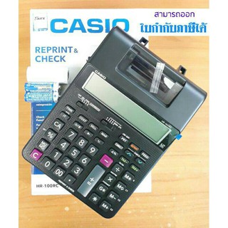 เครื่องคิดเลขพิมพ์กระดาษคาสิโอ​ CASIO​ HR-100 12 Digits