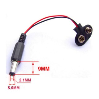 สายต่อ จาก 9V Battery ไปยัง  DC Male Jack 5.5x2.1mm ของ Arduino