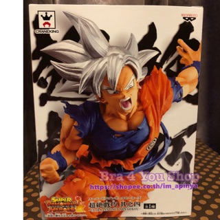 SUPER DRAGONBALL HEROES TRANSCENDENCE ART vol.4