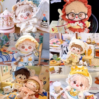 ชุดตุ๊กตา Set Baby 10/15/20cm. (โปรดอ่านรายละเอียดก่อนสั่งซื้อ)