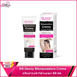 DR.Davey Blanqueadora Crema 50ml. ครีมบำรุงผิวใต้วงแขน