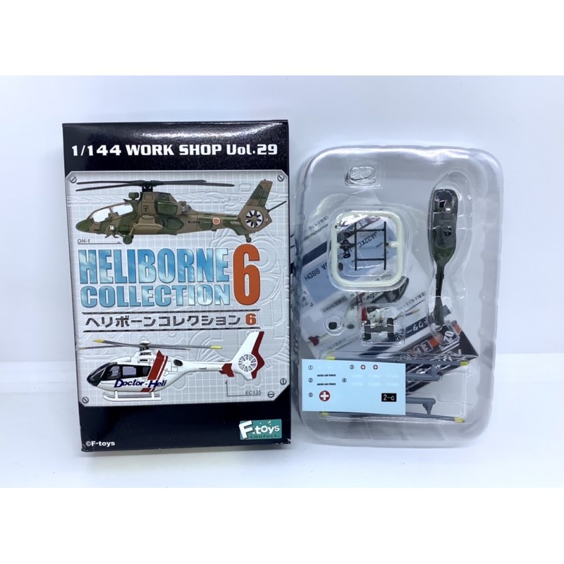 F-toys สเกล 1/144 เฮลิคอปเตอร์ EC-135 เบอร์ 2C