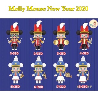 ❣️พร้อมส่ง...แบบตัวแยก❣️Molly Mouse New Year 2020