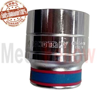 KINGTONY Hand Socket 3/4" 6p MM 44