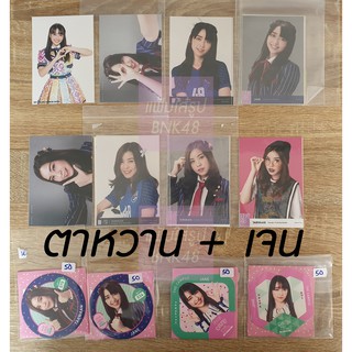 photo bnk48 ตาหวาน + เจน