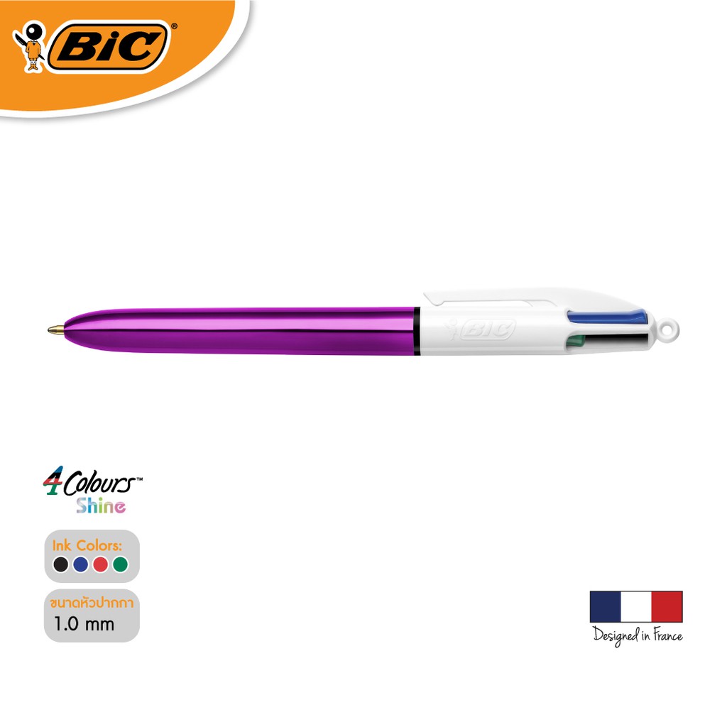 BIC บิ๊ก ปากกา 4 Colours Shine 4สี ปากกาลูกลื่น น้ำหมึก4in1 หัว1.0 mm.(Purple) จำนวน 1 ด้าม