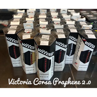 ยางนอกขอบพับ Vittoria Corsa Gaphine 2.0