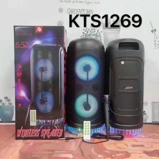 ลำโพง KTS-1269 Wireless Speaker ลำโพงคู่ขนาด6.5นิ้ว แถมไมค์สาย