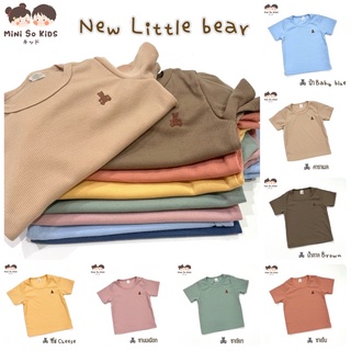 แหล่งขายและราคาพร้อมส่ง‼️ เสื้อยืดเด็กแขนสั้น ปักหมีจิ๋ว Little Bear🧸อาจถูกใจคุณ