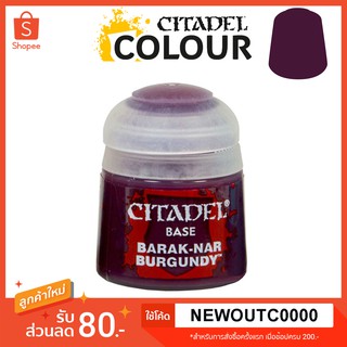 [Base] Barak-Nar Burgundy - Citadel Colour สีอะคริลิคสูตรน้ำ ไร้กลิ่น ไร้สารพิษ