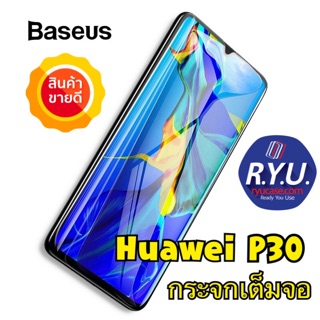 ฟิล์ม ทัชลื่น ดีที่สุด Huawei P30 ยี่ห้อ Baseus 3D Surface 0.3mm Temperred Glass Film For Huawei P30 ของแท้นำเข้า