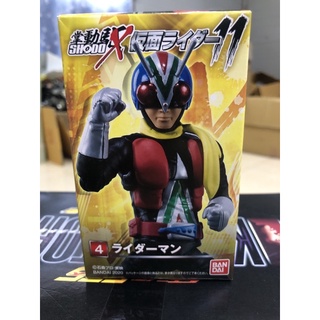 SHODO X ชุด 11 -kamen rider v4 riderman