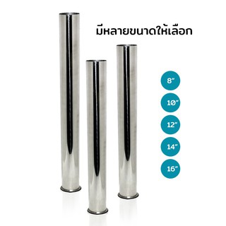 DONMARK ก้านชาร์ปสแตนเลส 1-1/4" รุ่น D03