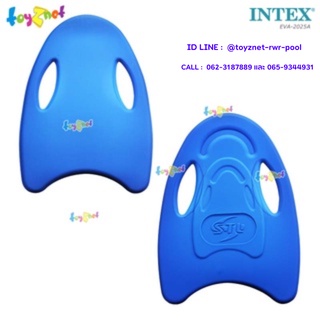 Intex แผ่นโฟมหัดว่ายน้ำ สีฟ้า รุ่น EVA-2025A