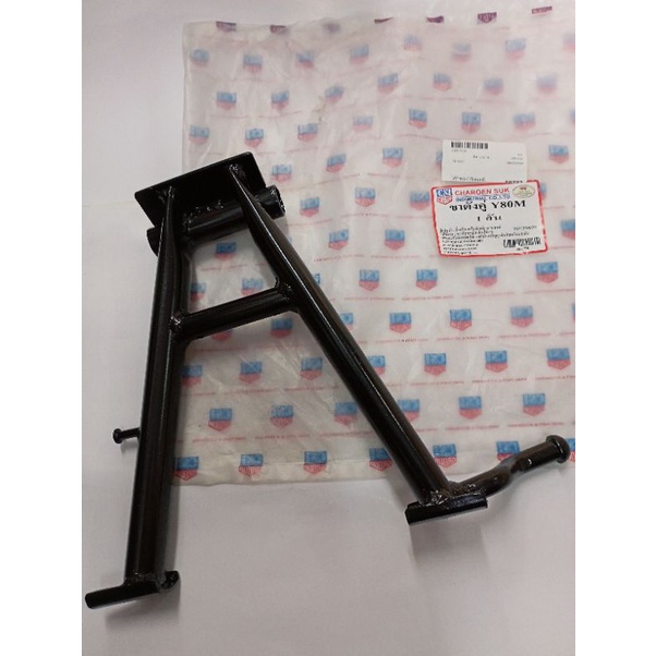 ขาตั้งคู่Yamaha-Y80-Y80M-Y100