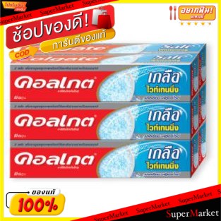 🔥*พร้อมส่ง*🔥 COLGATE ยาสีฟัน คอลเกต สูตรเกลือไวท์เทนนิ่ง ขนาด 80กรัม/หลอด ยกแพ็ค 6หลอด SALT WHITENING ดูแลช่องปาก