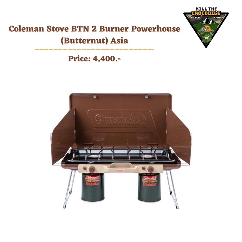 COLEMAN STOVE BTN 2 BURNER POWERHOUSE (Butternut) ASIA