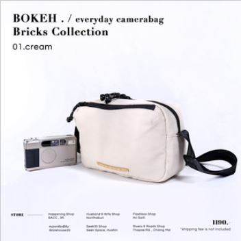 Bokeh Camerabag : กระเป๋ากล้อง รุ่น Bricks รวมทุกสี (มี5สีให้เลือก)