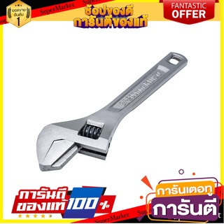 ประแจเลื่อน SHIELD VR 91434 8 นิ้ว ประแจ ADJUSTABLE WRENCH SHIELD VR 91434 8"