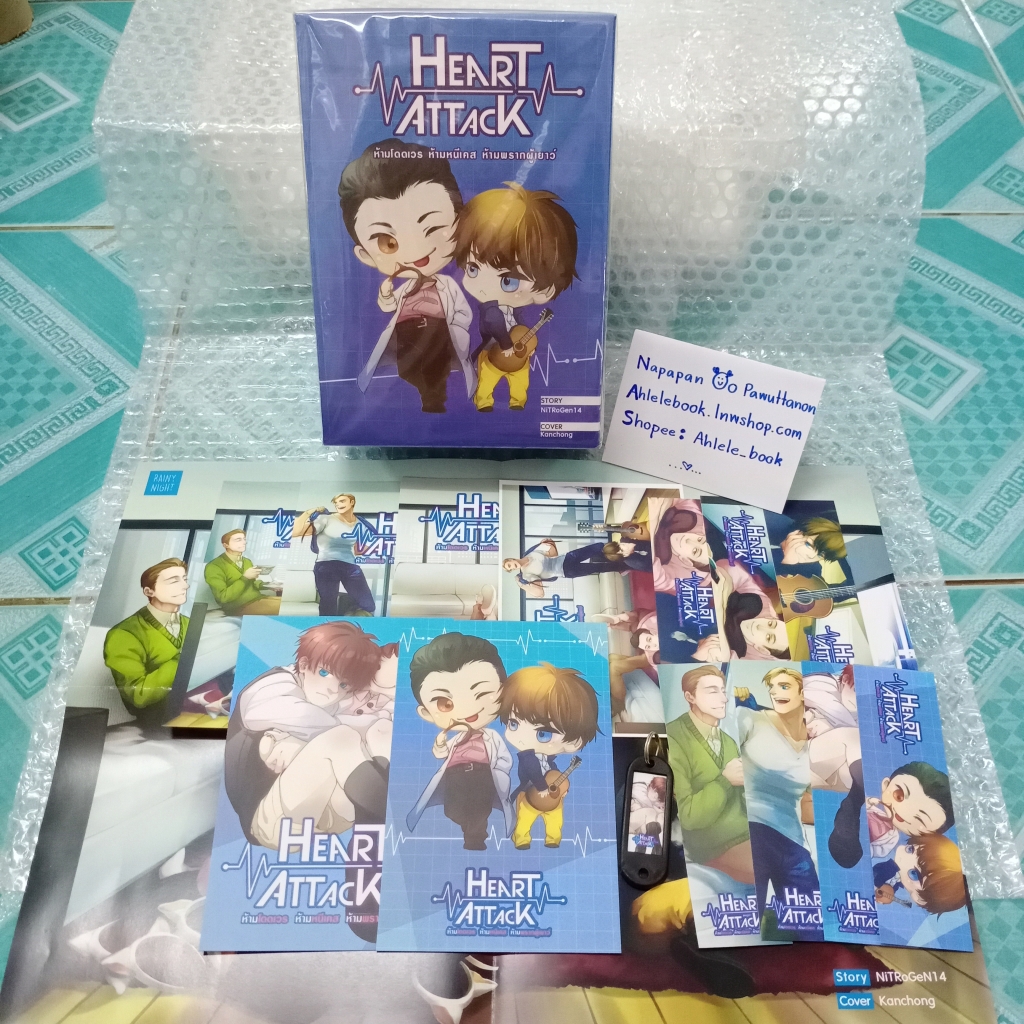 [มือ1] • Boxset ทาสปีศาจ • รอบจอง • อ่านรายละเอียดก่อนสั่งนะคะ ...