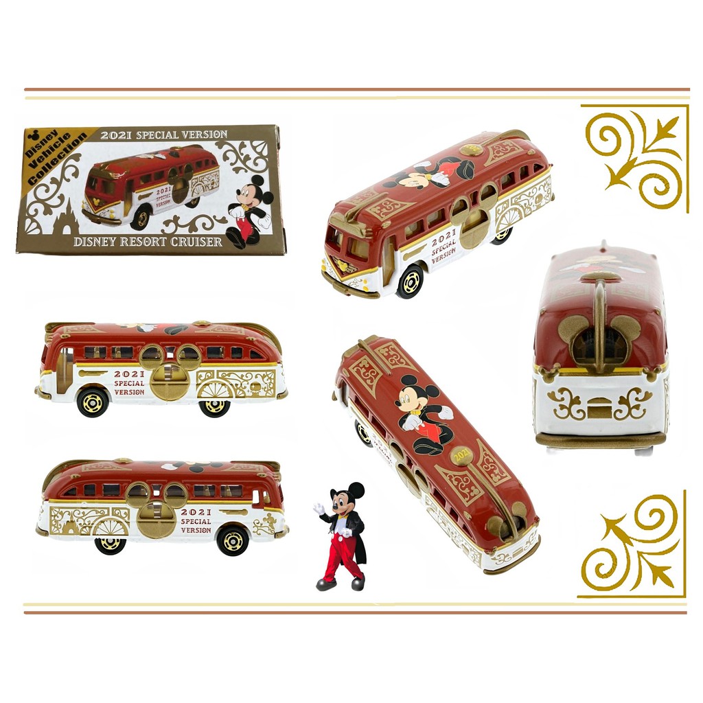 TDR: Disney Tomica Limited Edition 2021 - January 27, 2021
