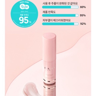 บาล์ม KAHI Seoul Wrinkle Bounce Multi Balm 9g.