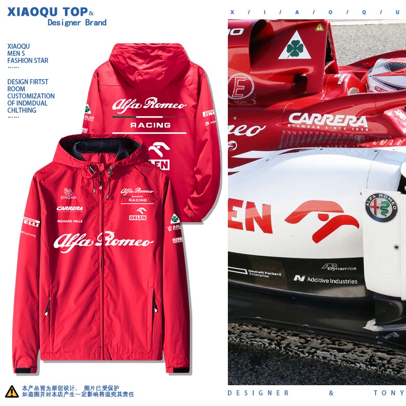 [MOL SHOP] Alfa Romeo Alfa Romeo Fleet f1 Racing Suit Jacket Competition Merchanted Hooded Jacket Ja