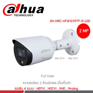 Dahua HFW1239TP-A-LED ภาพสี 24 ชั่วโมง มีไมค์ในตัว