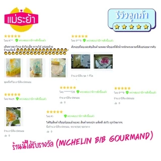 โรตีสายไหมอยุธยา รวมร้านดังยอดฮิตอยุธยา พร้อมส่งทั่วประเทศ จัดส่งโดยร้านแม่ระย้า