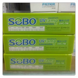 SOBO7W.9W.UV ฆ่าเชื้อโรคและฆ่าตะไคร้น้ำเขียวในตู้ปลาหรือบ่อปลา