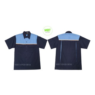 เสื้อช็อปช่าง เสื้อยูนิฟอร์ม MBT_SS08