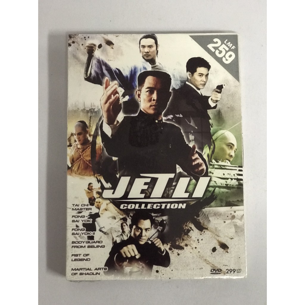 DVD Boxset Jet Li Collection | Shopee Thailand